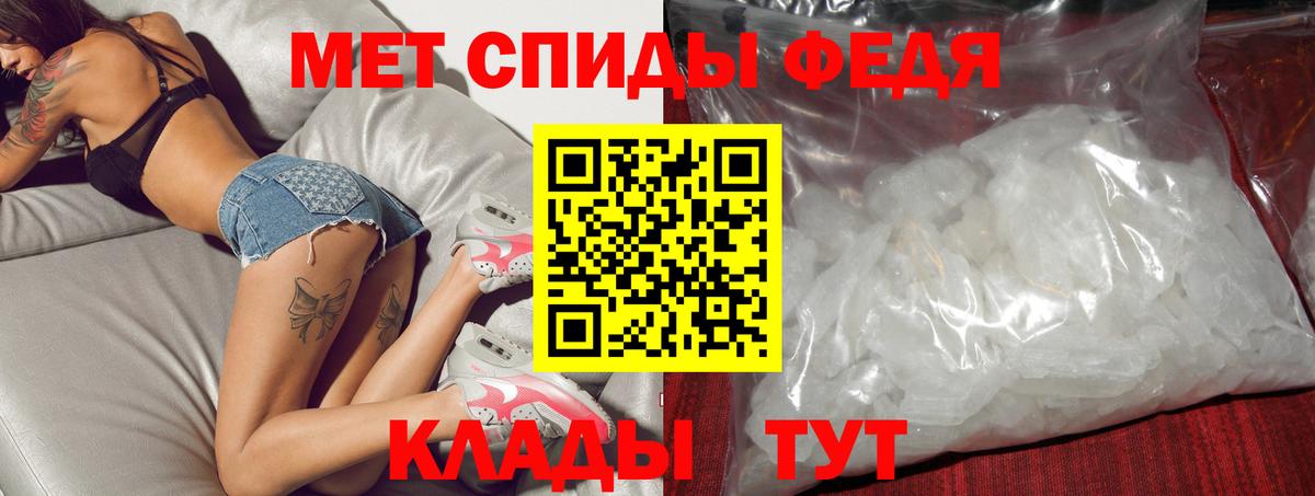 дарк нет как зайти  Amphetamine  Нижний Новгород  Вход с VPN  Амфетамин Premium 