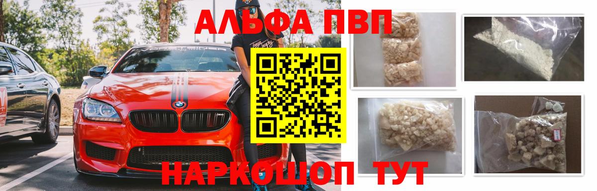 А ПВП СК КРИС Нижний Новгород
