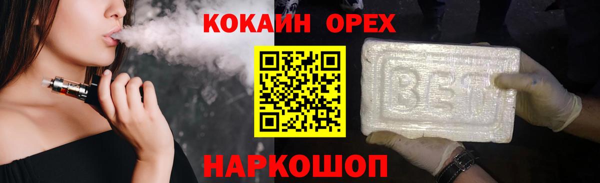 Кокаин Боливия Нижний Новгород
