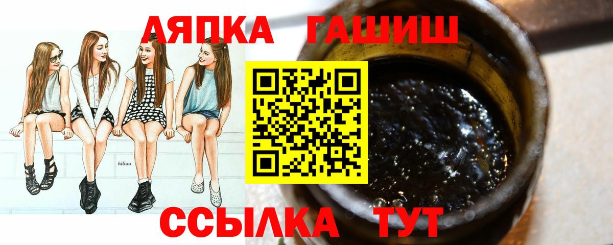 ГАШИШ VHQ Нижний Новгород