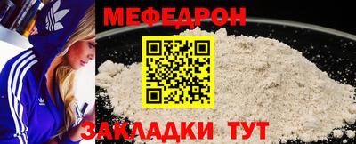 прущая мука Владивосток