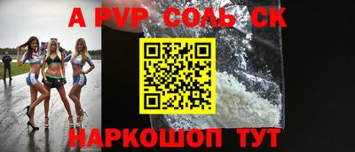 МДМА Владикавказ