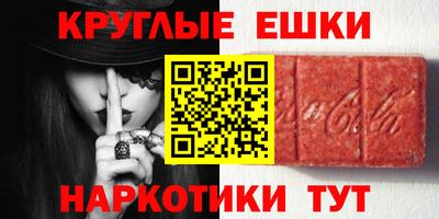 МДМА Владикавказ