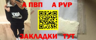 МДМА Владикавказ