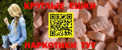 МДМА Владикавказ