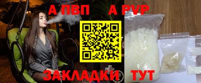 прущая мука Владивосток