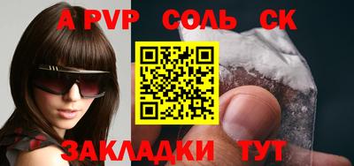 прущая мука Владивосток
