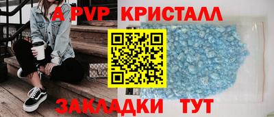 прущая мука Владивосток