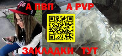прущая мука Владивосток