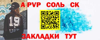 прущая мука Владивосток
