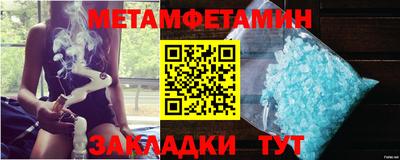 МДМА Владикавказ