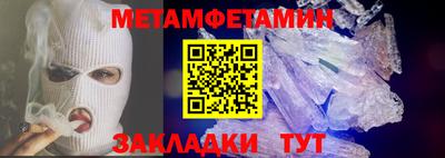 прущая мука Владивосток