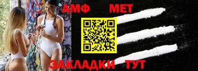 прущая мука Владивосток