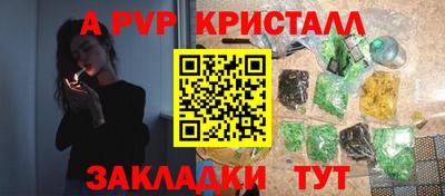 МДМА Владикавказ