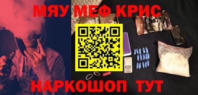 МДМА Владикавказ