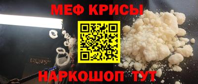 прущая мука Владивосток