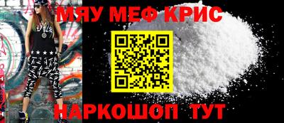 прущая мука Владивосток