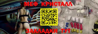 МДМА Владикавказ