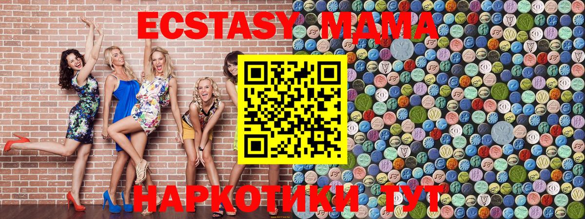 МДМА VHQ Нижний Новгород