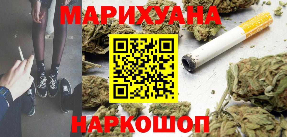 Бошки марихуана ГИДРОПОН  Бошки марихуана Bruce Banner  Вход с VPN  Нижний Новгород  Конопля сатива 